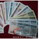 纸分币回收价格2015