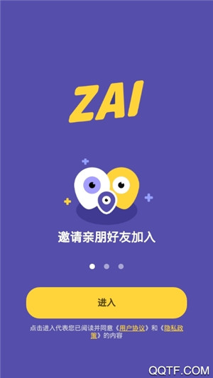 ZAI定位app官方版