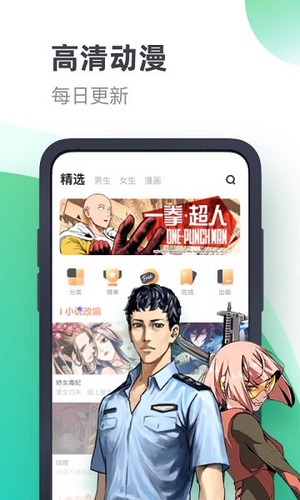 书旗小说app最新版