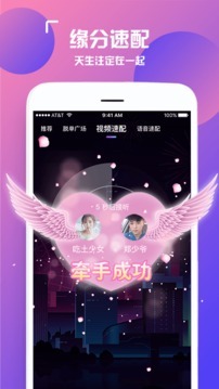 陌颜直播app官方版