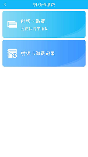 新港通宝app官方版