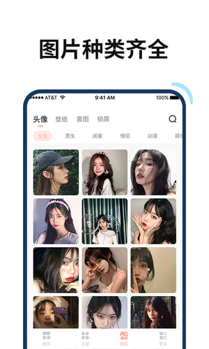 百变鸭app最新版