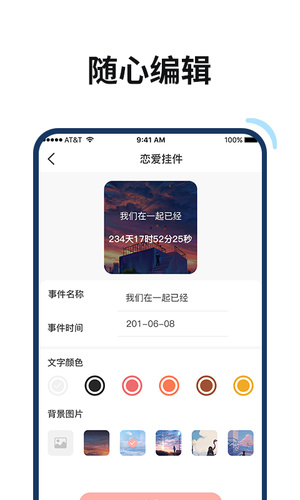 百变鸭app最新版