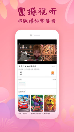韩剧大全最新版app