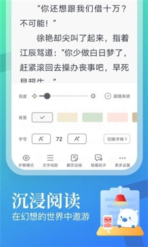 米读极速版正版app