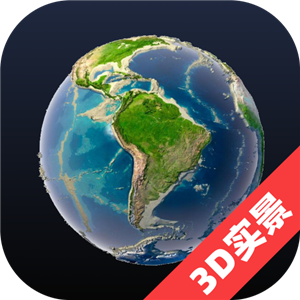 3D全景看世界正版app