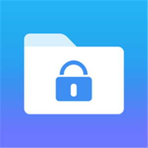 私密文件管理安卓版app