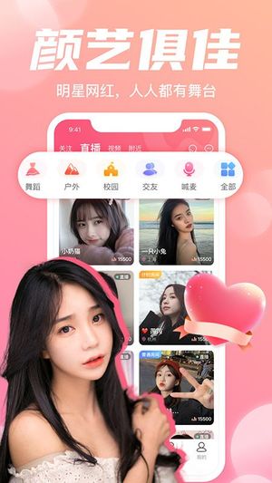大娱直播app最新版