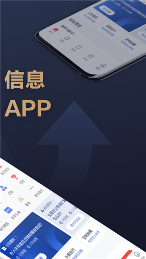 京东金融app官方版