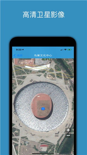 百斗星图app官方正式版
