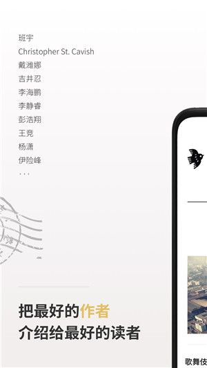 小鸟文学app官方版