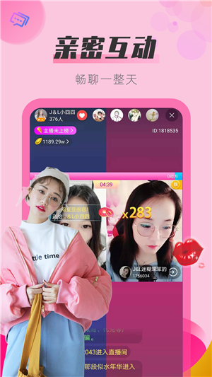 小棉袄直播app正式版