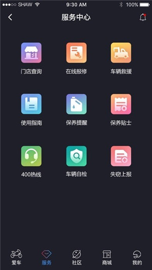 轻骑大韩app安卓版