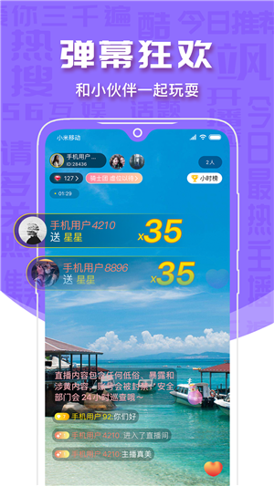 56互娱app正式版