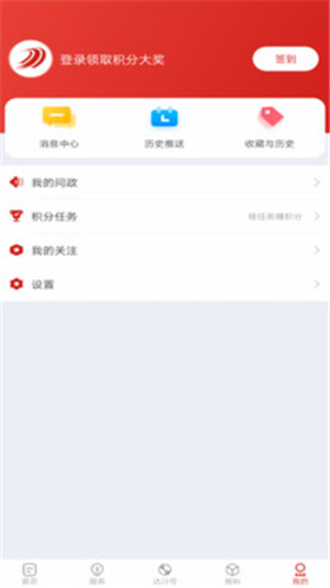 达川观察app最新版
