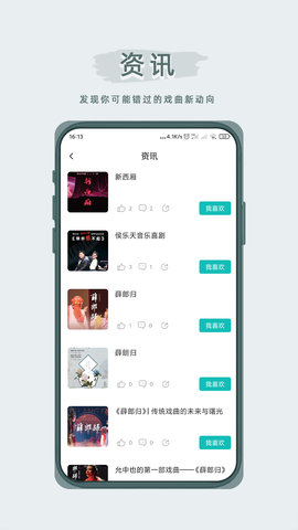 峰剧场app