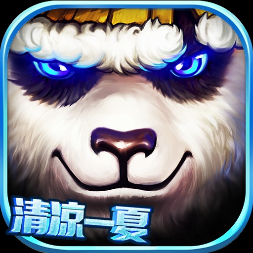 太极熊猫免费版