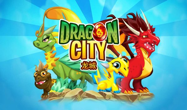 dragon city最新版截图3