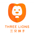 三只狮子免费版