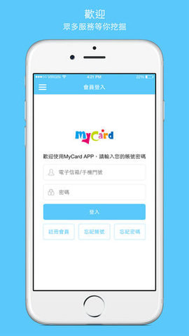 MyCardApp