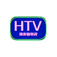 htv电视直播最新版本