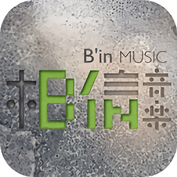 相信音乐app安卓下载正式版