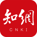 CNKI手机知网免费版