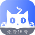 租号猫app官方版