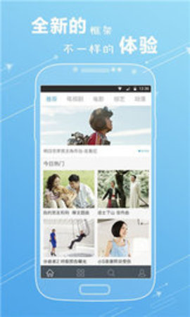 枫林网app官方破解版截图3