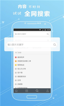 枫林网app官方破解版截图1
