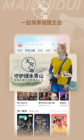 埋堆堆粤语版app下载截图3