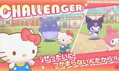 sanrio characters miracle match