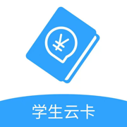 学生云卡app下载安卓版