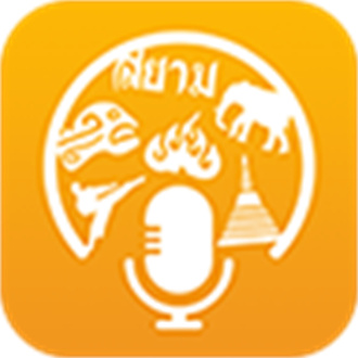泰语翻译官app安卓无限制版
