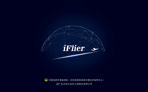 iFlier安卓版截图1