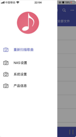 诗韵音乐app安卓官方正版截图2