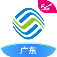中国广东移动app免费下载安装去广告版
