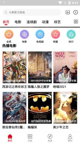 青禾影视app汉化版截图3