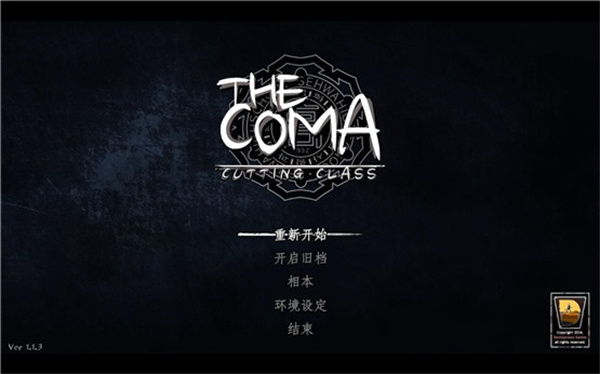 thecoma网页版截图5