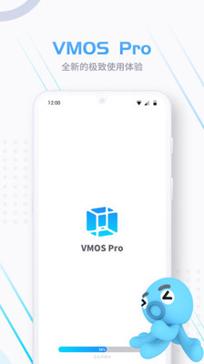 vmos pro安卓4.4正式版截图3