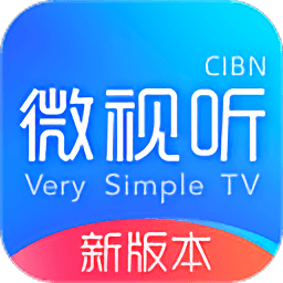 vst全聚合(CIBN微视听)免费版